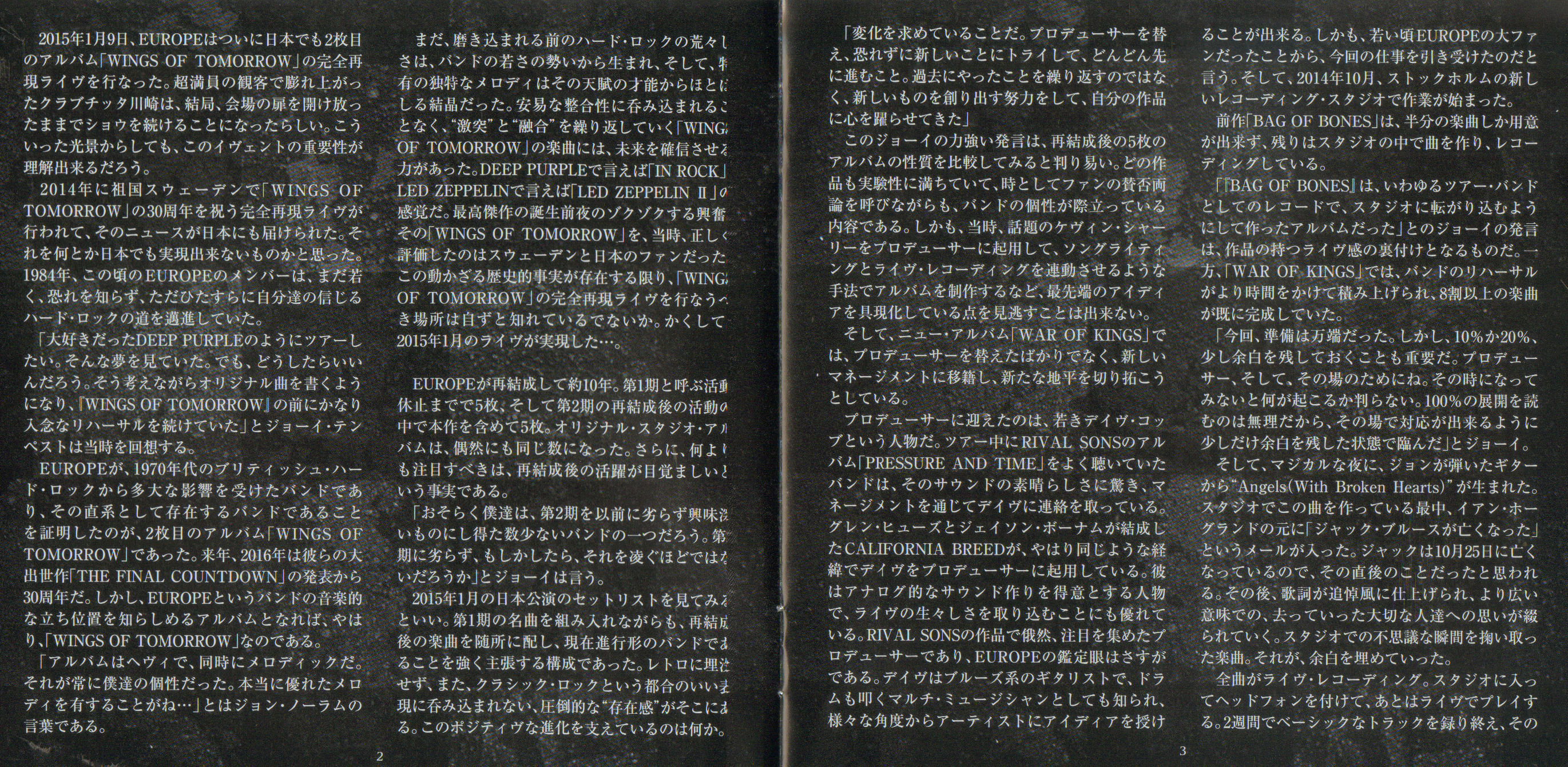 Europe  War Of Kings : Booklet14  jpn